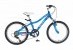 Велосипед Cyclone 20 FANTASY 11 белый/синий
